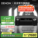 天龍（DENON）【國家補貼】AVC-X6800H 音響功放機音箱11.4全景聲8K家庭影院功率放大器前級解碼器日本產(chǎn)進(jìn)口