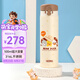 膳魔師（THERMOS）兒童直飲保溫杯小黃鴨316L不銹鋼彈蓋杯卡扣大容量學(xué)生杯上學(xué)TCNF