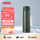 膳魔師（THERMOS）保溫杯男女不銹鋼水杯子大容量保冷防漏彈蓋學(xué)生520禮物JNL系列 磨砂綠(502-MAAG)500ml 500ml
