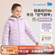 麗嬰房【三防】兒童羽絨服男童女童羽絨服男女童冬季輕薄羽絨服保暖外套 丁香紫 100 cm/充絨量33.5g