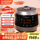 福庫（CUCKOO）韓國原裝進(jìn)口家用多功能高壓電飯煲麥飯石型內膽高壓力煮飯煲鍋5升4-5人份CRP-Q1050FS