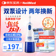 NeilMed 電動(dòng)洗鼻器 雙泵脈沖鼻腔沖洗器成人兒童生理鹽水240Ml含30鹽