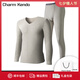 Charm Kendo男士保暖內衣男套裝冬季德絨蠶絲羊毛加絨發(fā)熱秋衣秋褲男生禮盒裝 淺卡其【300g德絨羊毛蠶絲套裝】 L （100-125斤） 送老公送男友