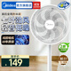 美的（Midea）電風扇落地扇臺扇家用大風量電扇宿舍輕音低噪臺式桌面兩用節(jié)能 【升級七葉強風  臺地兩用】象牙白