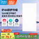 美的（Midea）廚房燈【國家補(bǔ)貼】led集成吊頂燈300x600吸頂燈廚衛(wèi)面板燈36W