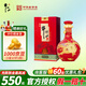 牛欄山二鍋頭北京清香型白酒 純糧酒盛世紅窖藏三十（30）喜酒節日禮盒 53度 500mL 1瓶