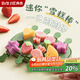 拜杰雪糕模具冰棍冰淇淋家用硅膠兒童做冰棒冰糕奶酪棒自制模具8只裝