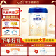 愛(ài)他美卓傲  800g 卓萃升級版 新國標嬰幼兒配方奶粉 2段1罐（6-12個(gè)月）27年7月