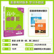 2026高一上冊必刷題必修一數學(xué)語(yǔ)文英語(yǔ)物理化學(xué)生物政治歷史地理上下冊2025秋高中必刷題必修第1冊物理必修三新教材必修一1二2三人教版同步訓練 高一上】英語(yǔ)必修一二冊合訂譯林版 高中通用