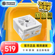 艾湃電競(jìng)650W電源GTI750W/850W金牌全模組電競(jìng)游戲全日系壓紋線臺(tái)式機(jī)主機(jī)機(jī)箱電腦電源atx3.1 GTI850MW 金牌全模組 ATX3.1 白色