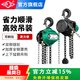 滬工手拉葫蘆1噸2噸3噸5噸T倒鏈可斜拉手動(dòng)葫蘆起重吊機(jī)葫蘆手動(dòng)手板吊機(jī)手搖絞盤卷?yè)P(yáng)機(jī)吊運(yùn)機(jī)滑輪吊鉤 1噸3米單鏈