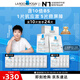 理膚泉【孫穎莎推薦】B5面膜PRO10片套裝補(bǔ)水保濕修護(hù)護(hù)膚品中秋禮品