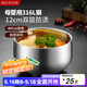 美廚（maxcook）316L不銹鋼碗 湯碗雙層隔熱 飯碗餐具面碗12cm MCCU2012