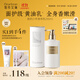 獨特艾琳（Dear lrean）【明星同款】身體乳250ml 黃油質(zhì)地水潤保濕抗皺緊致霜持久留香