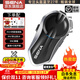 SENA塞納50S哈曼卡頓聯(lián)名款摩托車(chē)頭盔藍牙耳機MESH一鍵組隊多人對講 C30新品HD音質(zhì)-贈小熊
