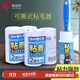 愛(ài)麗思（IRIS）可撕式滾刷粘毛器粘塵紙除毛衣物滾筒去球器衣服毛球修機器絲 1滾刷+4個(gè)替芯（共300撕）