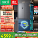 容聲方糖515主動雙凈雙系統(tǒng)法式多門四開門超薄零嵌入式電冰箱制冰一級能效BCD-515P60FZMAD灰國家補貼