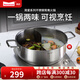 Momscook 不銹鋼鴛鴦火鍋 火鍋鍋304兩用鍋 電磁爐燃?xì)馔ㄓ?鴛鴦鍋 鴛鴦火鍋(JA3211YHG) 32cm