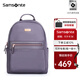 新秀麗（Samsonite）女士雙肩電腦背包休閑潮流時(shí)尚韓版TT3*002 紫色【新款升級】14英寸電腦倉