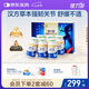 健力多氨糖軟骨素鈣片 240片禮盒 中老年成人補(bǔ)軟骨護(hù)關(guān)節(jié) 湯臣倍健氨糖