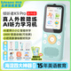 listeneer【新品首發(fā)】?jì)A聽(tīng)者K9Pro聽(tīng)力寶小學(xué)初高中學(xué)習機英語(yǔ)聽(tīng)力隨身聽(tīng)磨耳朵復讀機英語(yǔ)聽(tīng)讀神器 藍256G