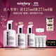 希思黎（Sisley）全能乳液125ml修護保濕護膚品套裝禮物送女友【達人專(zhuān)享】