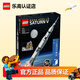 樂高（LEGO）IDEAS阿波羅土星五號火箭92176積木拼裝玩具兒童生日禮物 阿波羅土星五號火箭92176