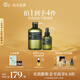 阿芙（AFU）馬鞭草酮迷迭香純露發(fā)酵水平衡調理改善閉口爽膚水送禮物 套組625ml