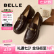 百麗（Belle）七夕禮物元寶樂(lè)福鞋女25秋新英倫粗跟小皮鞋單鞋D2S1DCA5預(yù)售 咖啡色 37 (235mm)