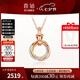 喜鉆七夕禮物18K三色金幾何鉆石吊墜女靈動時尚鉆石項鏈鎖骨鏈送女友 18K金9分【配銀鏈】