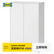 宜家（IKEA）KLEPPSTAD克勒普斯塔簡約鞋柜家用入戶玄關(guān)柜進(jìn)門收納柜 白色鞋柜
