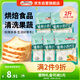 易廚食代食用小蘇打 食品級(jí)蘇打粉2斤（200g*5袋）多功能家用清潔烘焙原料
