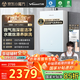 萬和（Vanward）【安睡洗V9P TURBO·納米氣泡洗】【國家補貼15%】16升燃?xì)鉄崴魈烊粴?A一級恒溫節(jié)能增壓瀑布洗