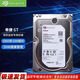 ?？低暠O控硬盤(pán)4T/2T/3T/1T/6T/8T/10T/12T/16T監控錄像機機械存儲盤(pán) 6TB 希捷監控盤(pán)