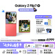 三星Samsung Galaxy Z Flip7 折疊屏手機(jī) 4.1英寸超大智能外屏 AI手機(jī) 徐明浩同款12GB+512GB 珊瑚紅