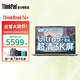 ThinkPad補貼20% 聯(lián)想thinkbook14+ 筆記本電腦 14.5寸 酷睿版 大學(xué)生 超薄 高性能 手提 商務(wù)辦公 輕薄本 Ultra5-125H 32G 1T 3K丨14+ 官方標配丨正