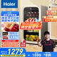 海爾（Haier）92升客廳辦公室冷藏柜暖藏冰吧家用 茶葉飲料水果蔬菜保鮮柜展示柜小冰箱小型LC-92LH9EY1國家補貼