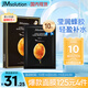 JMsolution肌司研瑩潤蜂膠面膜30ml*10片 補水潤膚 滋養呵護