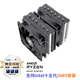 利民（Thermalright） PA120 SE電腦機箱主機風(fēng)冷13代CPU雙塔散熱器逆重力6熱管 PA120 SE雙塔青春版（6熱管）