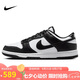 耐克NIKE七夕禮物 男復(fù)古休閑板鞋 DUNK緩震運動鞋 HF5441-100黑白41