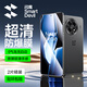 閃魔適用一加ace5/5pro鋼化膜手機膜一加ACE5/5PRO鏡頭膜防爆抗指紋全玻璃防刮耐磨無氣泡無白邊保貼膜 【增強版|防爆抗指紋】2片+神器 一加ace5/5Pro通用【貼壞包賠】