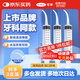 可孚 醫用口腔沖洗器彎頭沖牙器手動(dòng)智齒窩沖洗器牙洞清潔器12ml 3支