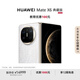 HUAWEI Mate X6 典藏版 16GB+1TB星云白分布式玄武架構 鴻蒙大屏AI 紅楓原色影像折疊旗艦手機 折疊屏