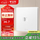 公牛（BULL）開關(guān)插座 一位電腦打線型六類插座奶油風(fēng)G12T102B 暮雪白