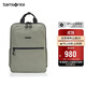新秀麗（Samsonite）男士雙肩包14英寸電腦包日常通勤背包休閑包NX6薄荷綠小號