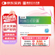 [安多林] 阿瑞匹坦膠囊80mg*2粒+0.125g/盒 2盒裝