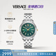 范思哲（VERSACE）手表男瑞表商務(wù)鋼帶防水石英腕表輕奢生日禮物送男友 VE2C00321 42mm 海外正品直發(fā)