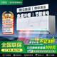 美博（MBO）家用空調大1/1.5/2/3匹壁掛式定速掛機變/定頻大小主次臥室客廳節能靜音自清潔純銅管獨立除濕掛機 3匹 一級能效 【變頻-冷暖】 包安裝