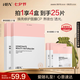 HBN酵母水光嫩膚面膜+熊果苷煥亮面膜2.0補水保濕七夕情人節(jié)禮物