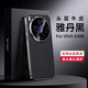 花玲瓏 適用于vivoX300Pro手機殼X300保護套膚感真皮電磁烤漆PC鏡頭全包防摔輕奢時(shí)尚保護殼 vivoX300【雅丹黑】頭層牛皮